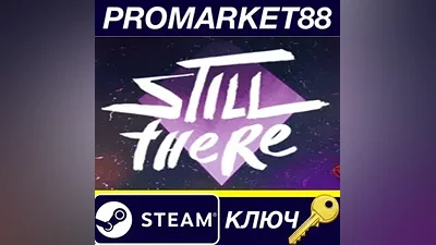 Still There Steam КЛЮЧ GLOBAL (NO TR)