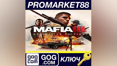 Mafia III Definitive Edition EU GOG КЛЮЧ ЕВРОПА