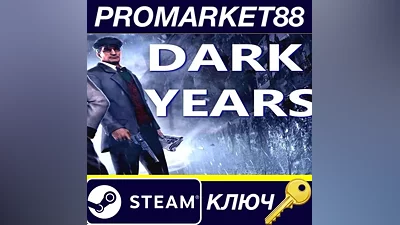 Dark Years Steam КЛЮЧ GLOBAL (NO TR)