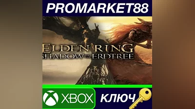 ELDEN RING: Shadow of the Erdtree Edition XBOX One /
