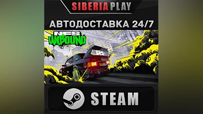 Need for Speed Unbound STEAM АВТО RU/UA/KZ/СНГ