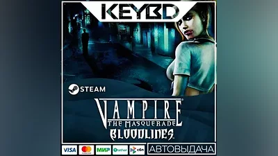 Vampire : The Masquerade - Bloodlines · Steam Gift АВ