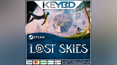 Lost Skies · Steam Gift АВТОДОСТАВКА