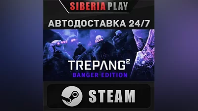Trepang2 - Banger Edition STEAM RU/UA/KZ/СНГ