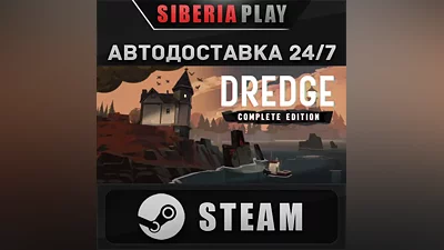 DREDGE - Complete Edition STEAM RU/UA/KZ/СНГ