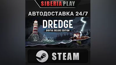 DREDGE - Digital Deluxe Edition STEAM RU/UA/KZ/СНГ