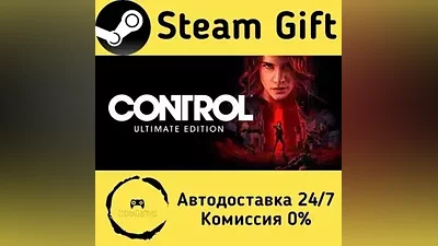 Control Ultimate Edition Steam Gift РФ/КЗ/др.