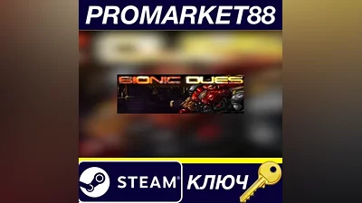 Bionic Dues Steam КЛЮЧ GLOBAL (NO TR)