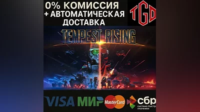 Tempest Rising-Deluxe Edition | Steam Россия