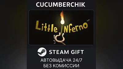 Little Inferno STEAM GIFT AUTO RU+МИР