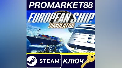European Ship Simulator Steam КЛЮЧ GLOBAL (NO TR)
