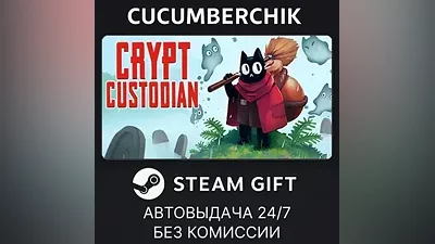 Crypt Custodian STEAM GIFT AUTO RU+МИР