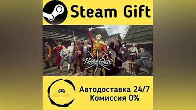 Hellish Quart Steam Gift РФ/КЗ/др. Автодоставка