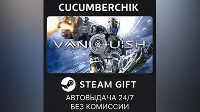 Vanquish STEAM GIFT AUTO RU+МИР