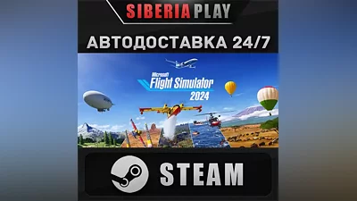 Microsoft Flight Simulator 2024 - Aviator Edition STEAM
