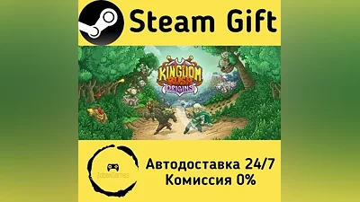 Kingdom Rush Origins - Tower Defense Steam Gift