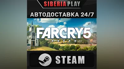 Far Cry 5 - Standard Edition STEAM RU/UA/KZ/СНГ