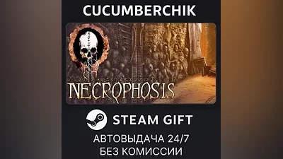 Necrophosis STEAM GIFT AUTO RU+МИР
