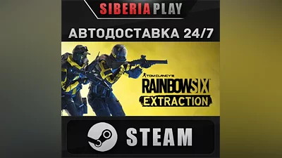 Tom Clancy's Rainbow Six Extraction Standard Edition