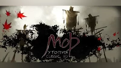 Pathologic Classic HD | АВТОДОСТАВКА [RU Steam Gift]