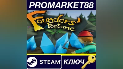Founders' Fortune Steam КЛЮЧ GLOBAL (NO TR)