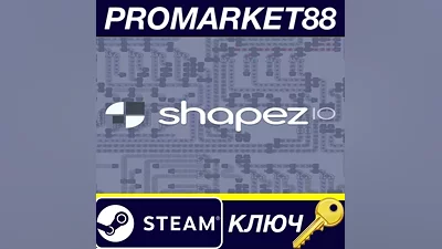 shapez EU Steam КЛЮЧ ЕВРОПА