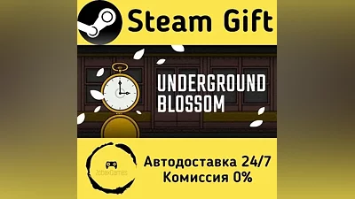 Underground Blossom Steam Gift РФ/КЗ/др.