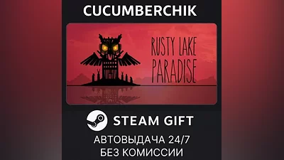 Rusty Lake Paradise STEAM GIFT AUTO RU+МИР