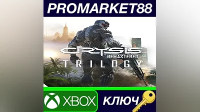 Crysis Remastered Trilogy US XBOX One / Xbox Series X