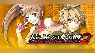 Senko no Ronde 2 ключ Global RU/CIS РФ СНГ Россия