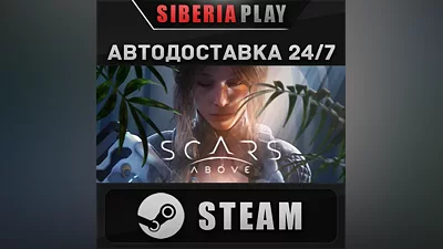 Scars Above STEAM АВТО RU/UA/KZ/СНГ
