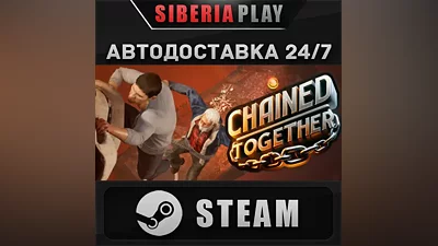 Chained Together STEAM АВТО RU/UA/KZ/СНГ