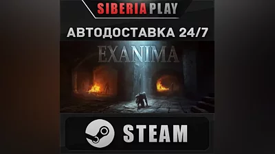 Exanima STEAM АВТО RU/UA/KZ/СНГ