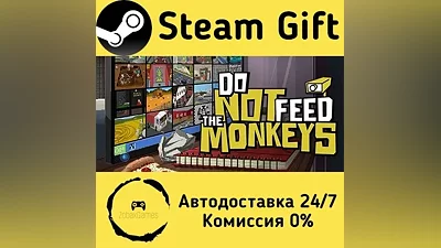 Do Not Feed the Monkeys Steam Gift РФ/КЗ/др.