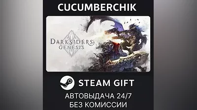 Darksiders Genesis STEAM GIFT AUTO RU+МИР