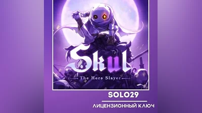 SKUL: THE HERO SLAYER STEAM КЛЮЧ РОССИЯ+ВСЕ СТРАНЫ