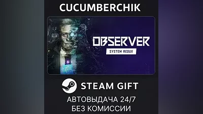 Observer: System Redux STEAM GIFT AUTO RU+МИР