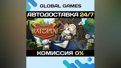 Ratopia STEAM GIFT АВТОДОСТАВКА