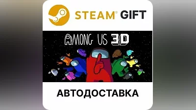 Among Us 3D Steam РУ КЗ УКР ТР РБ СНГ автодоставка