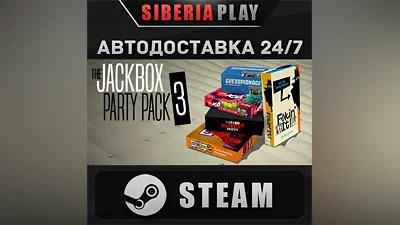 The Jackbox Party Pack 3 STEAM АВТО RU/UA/KZ/СНГ