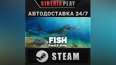 Feed and Grow: Fish STEAM АВТО RU/UA/KZ/СНГ