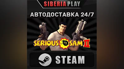 Serious Sam 2 STEAM АВТО RU/UA/KZ/СНГ