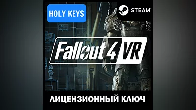 Fallout 4 VR STEAM КЛЮЧ РФ+МИР