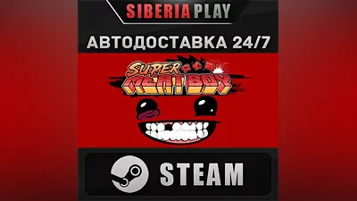 Super Meat Boy STEAM АВТО RU/UA/KZ/СНГ