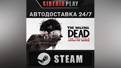 The Walking Dead: The Telltale Definitive Series STEAM