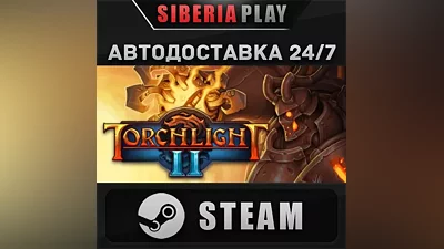 Torchlight II STEAM АВТО RU/UA/KZ/СНГ