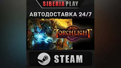 Torchlight STEAM АВТО RU/UA/KZ/СНГ