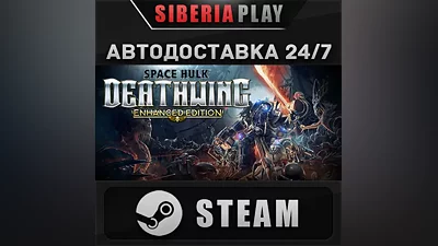 Space Hulk: Deathwing Enhanced Edition STEAM АВТО