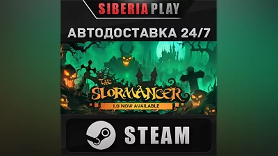 The Slormancer STEAM АВТО RU/UA/KZ/СНГ