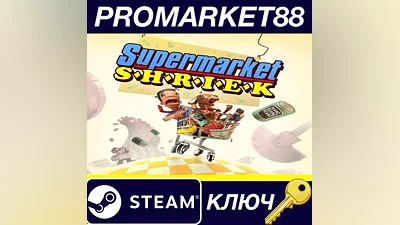 Supermarket Shriek Steam КЛЮЧ GLOBAL (NO TR)